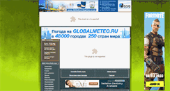 Desktop Screenshot of igrodrom.ru