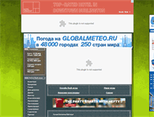 Tablet Screenshot of igrodrom.ru