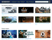 Tablet Screenshot of igrodrom.net